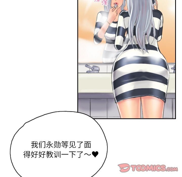 第8话 - 第74.jpg页