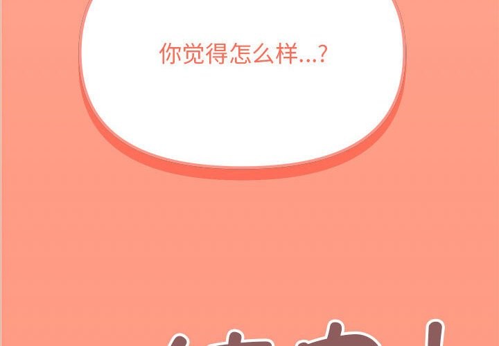 第4话 - 第2.jpg页