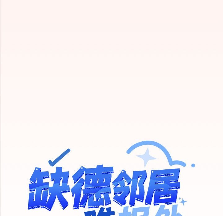 第4话 - 第9.jpg页
