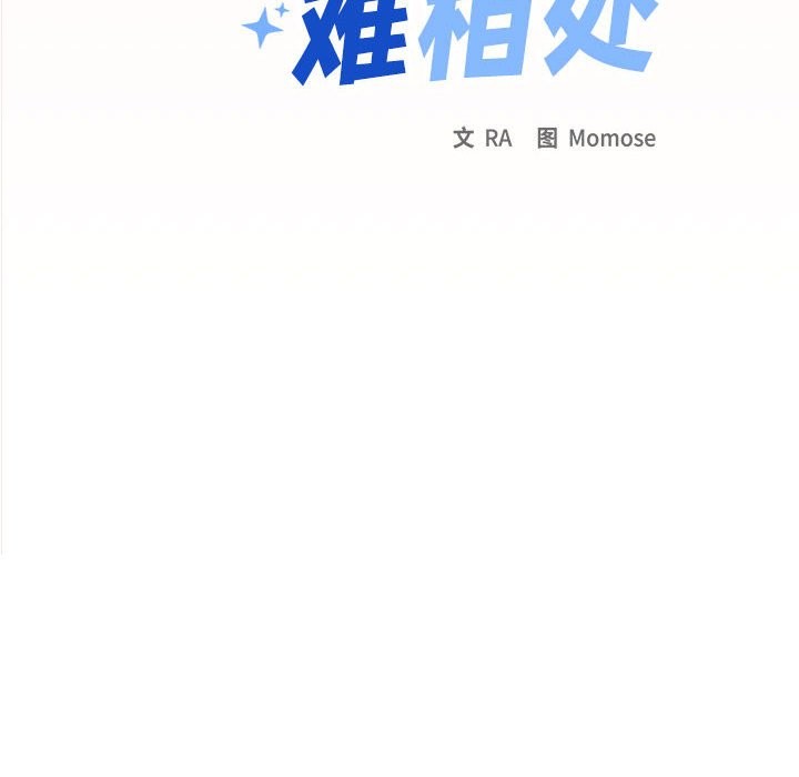 第4话 - 第10.jpg页