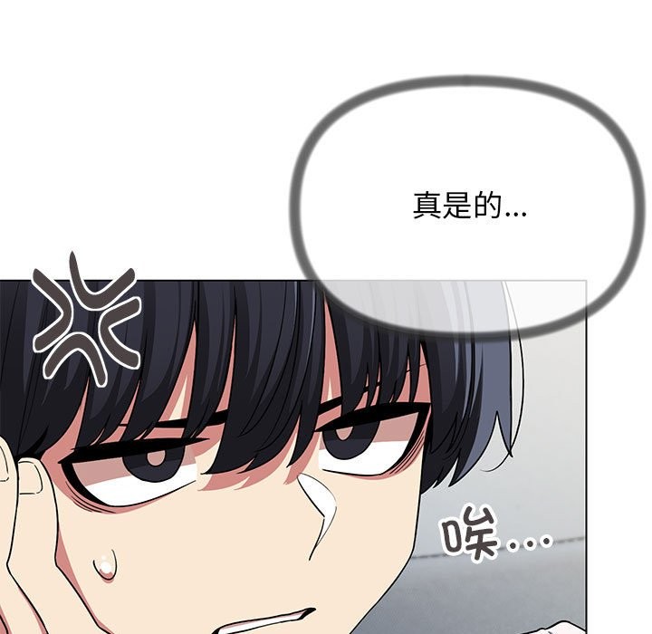 第4话 - 第11.jpg页