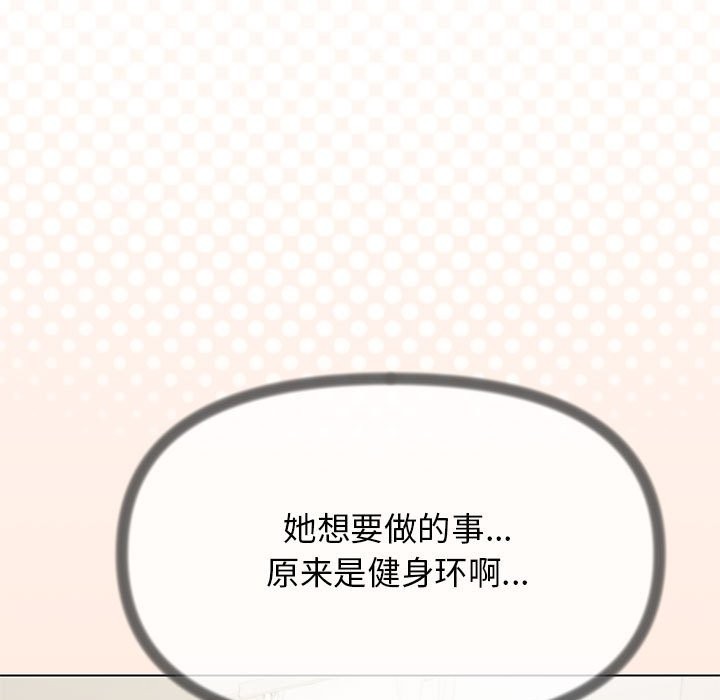 第4话 - 第13.jpg页