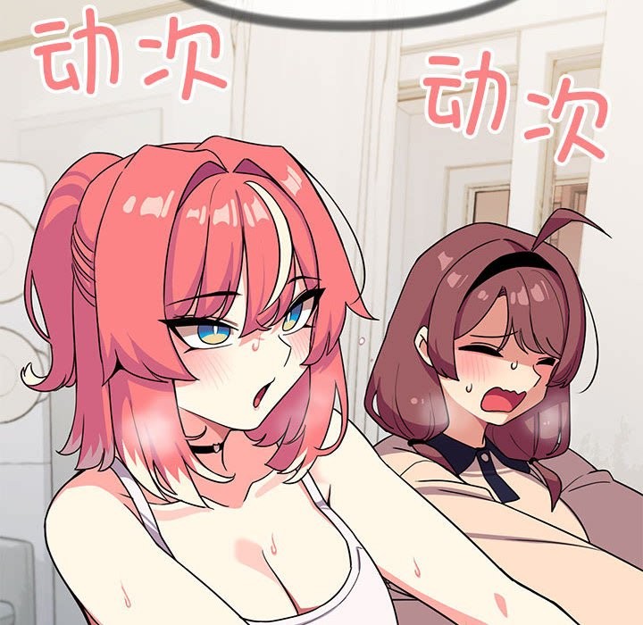 第4话 - 第14.jpg页
