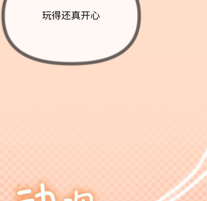 第4话 - 第16.jpg页