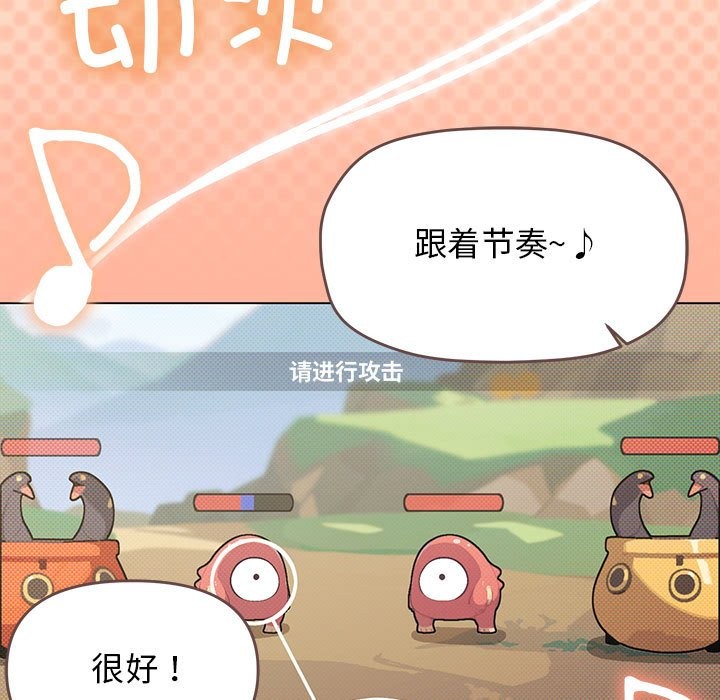 第4话 - 第17.jpg页