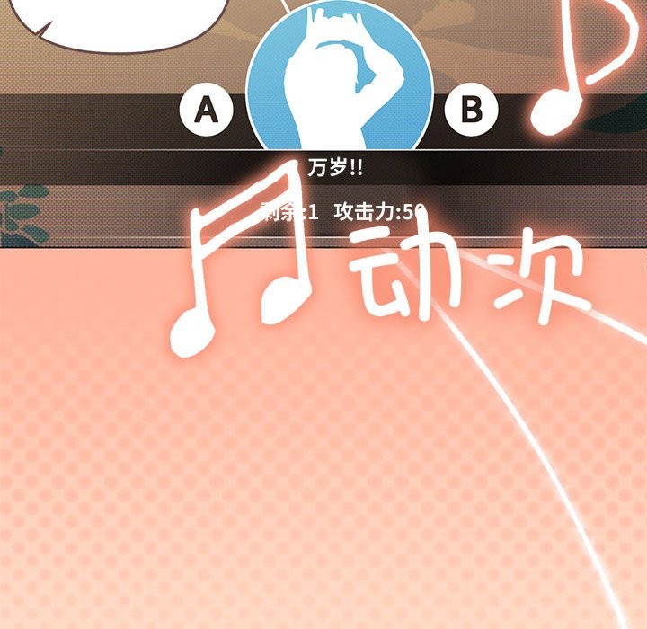 第4话 - 第18.jpg页