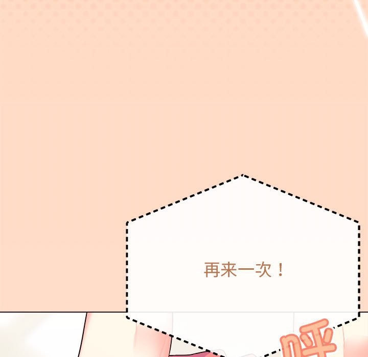 第4话 - 第19.jpg页