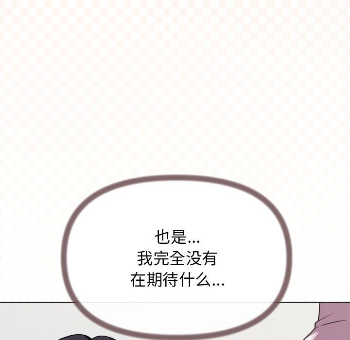 第4话 - 第22.jpg页