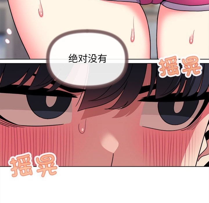 第4话 - 第26.jpg页
