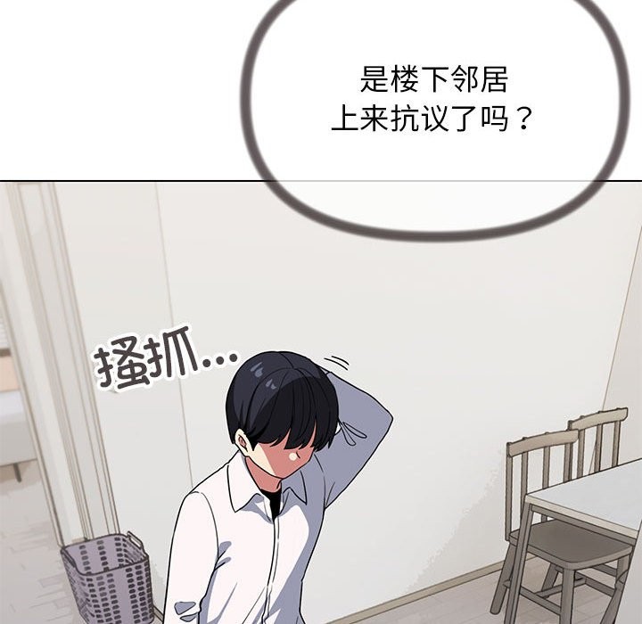 第4话 - 第31.jpg页