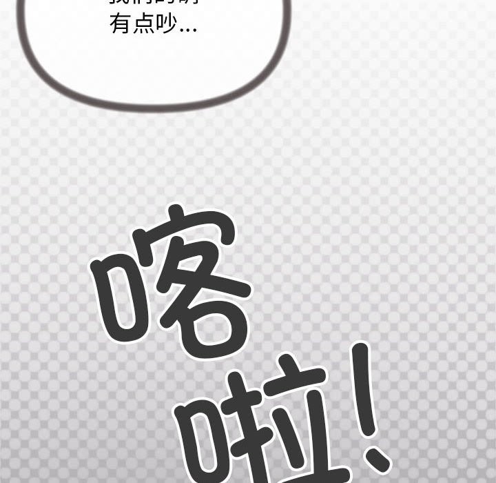 第4话 - 第33.jpg页
