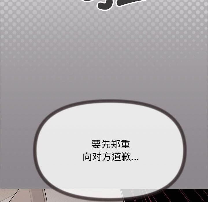 第4话 - 第34.jpg页