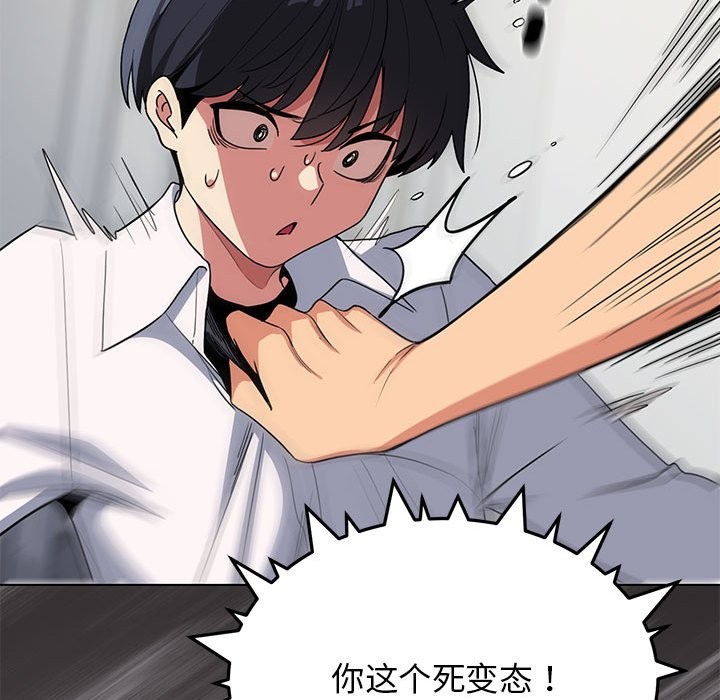 第4话 - 第38.jpg页