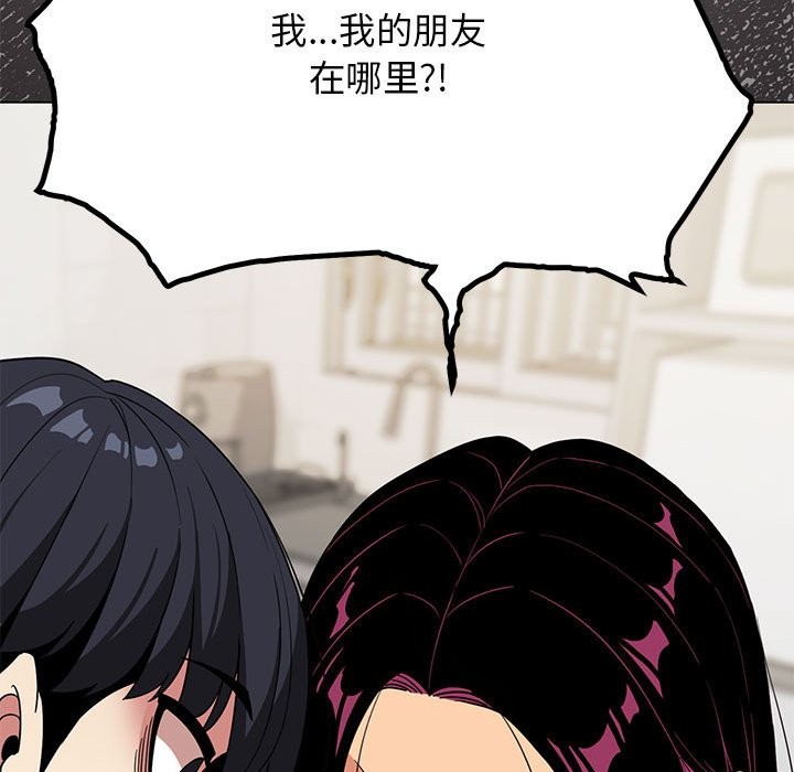 第4话 - 第42.jpg页
