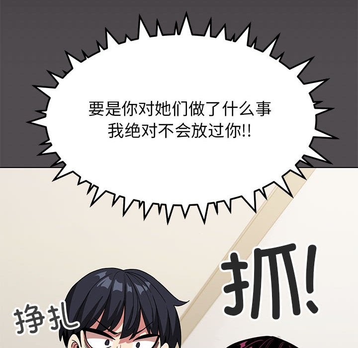 第4话 - 第46.jpg页