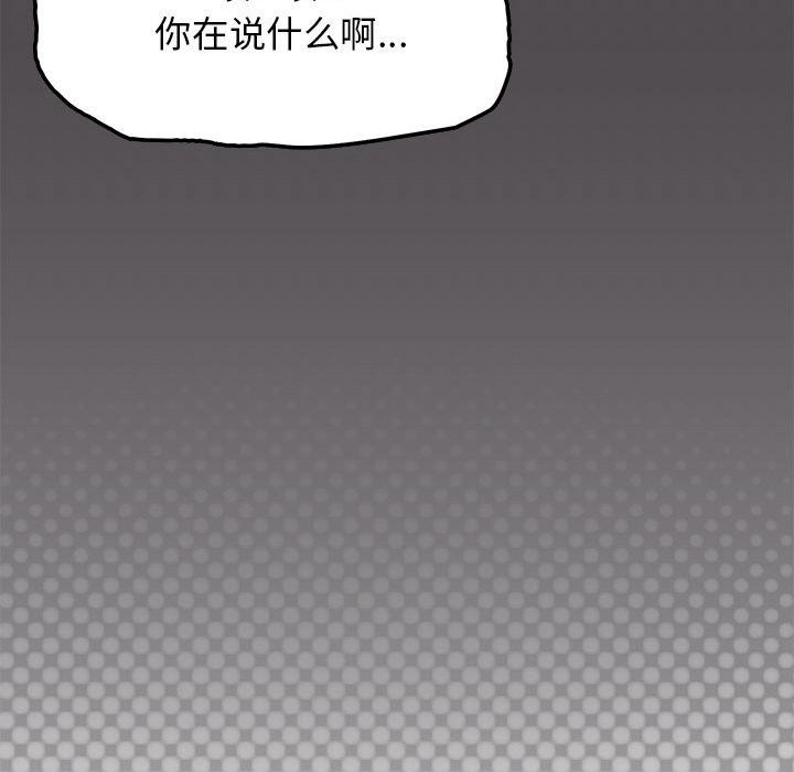 第4话 - 第49.jpg页