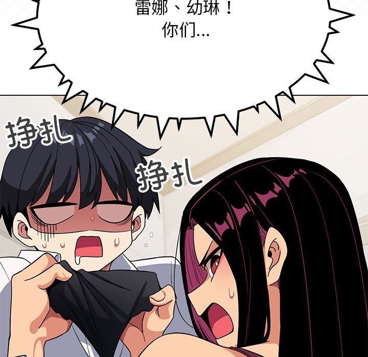 第4话 - 第51.jpg页