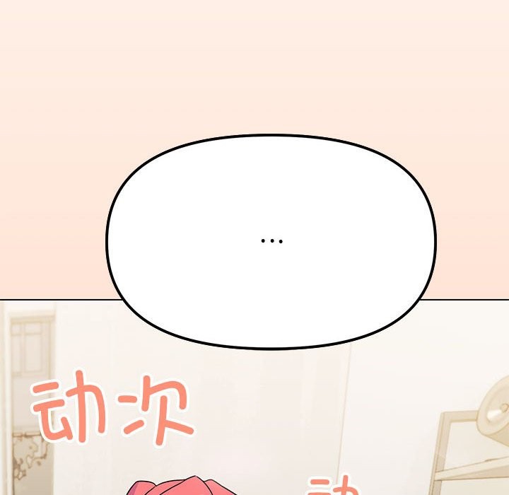 第4话 - 第54.jpg页