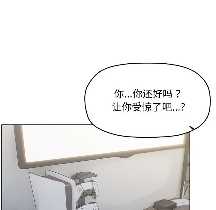 第4话 - 第63.jpg页