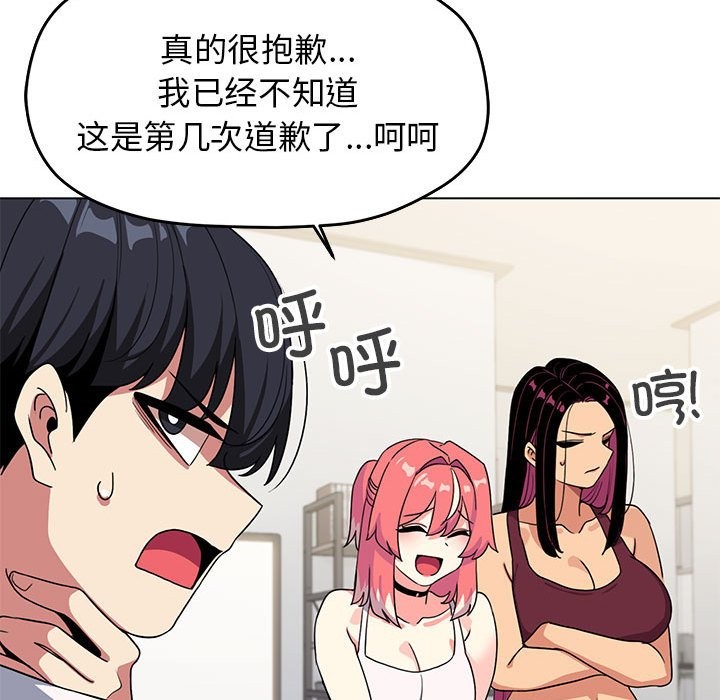 第4话 - 第65.jpg页
