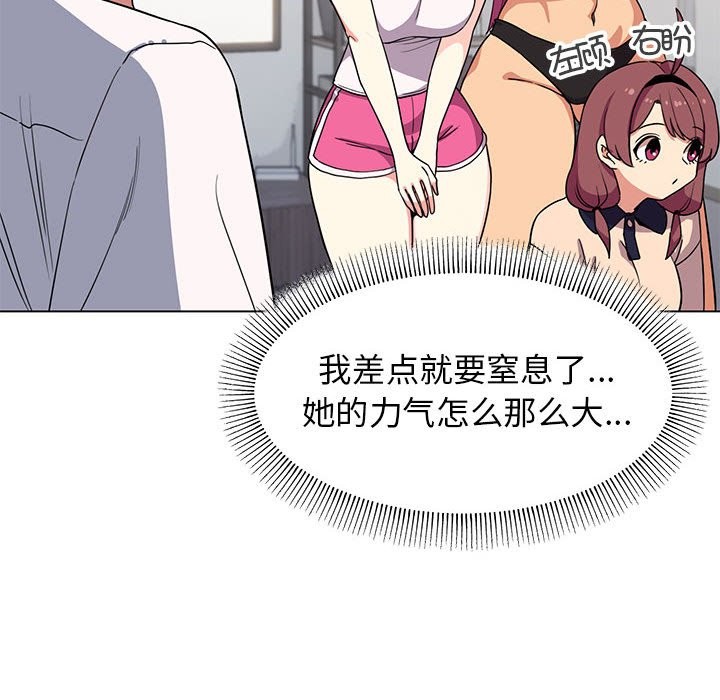 第4话 - 第66.jpg页