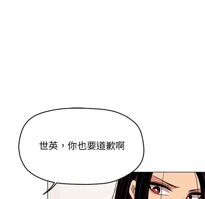 第4话 - 第67.jpg页