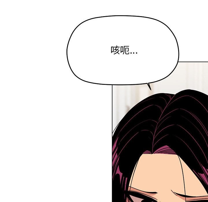 第4话 - 第70.jpg页