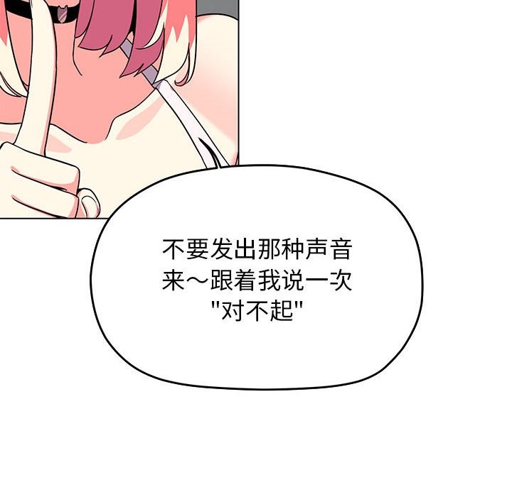 第4话 - 第72.jpg页