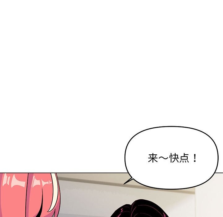 第4话 - 第73.jpg页