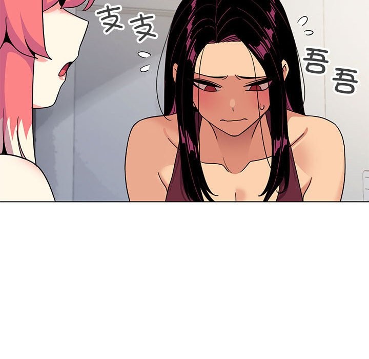 第4话 - 第74.jpg页