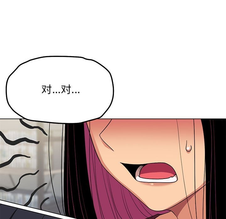 第4话 - 第75.jpg页