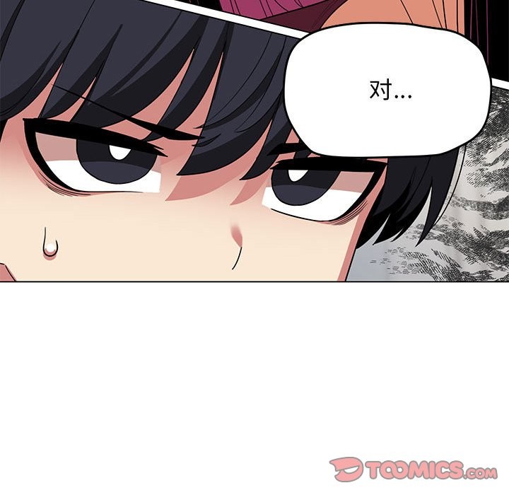 第4话 - 第76.jpg页