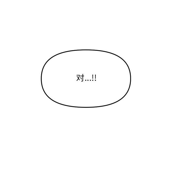 第4话 - 第77.jpg页