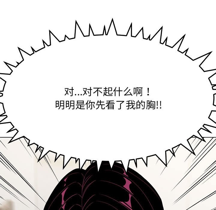 第4话 - 第78.jpg页