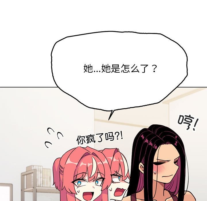 第4话 - 第82.jpg页