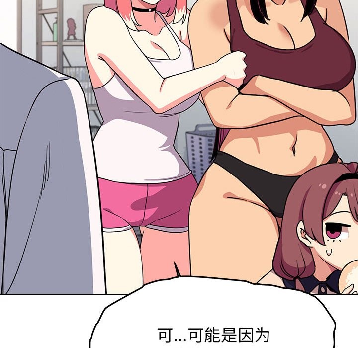 第4话 - 第83.jpg页