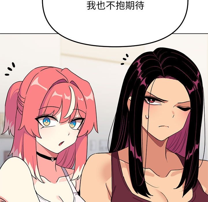 第4话 - 第85.jpg页