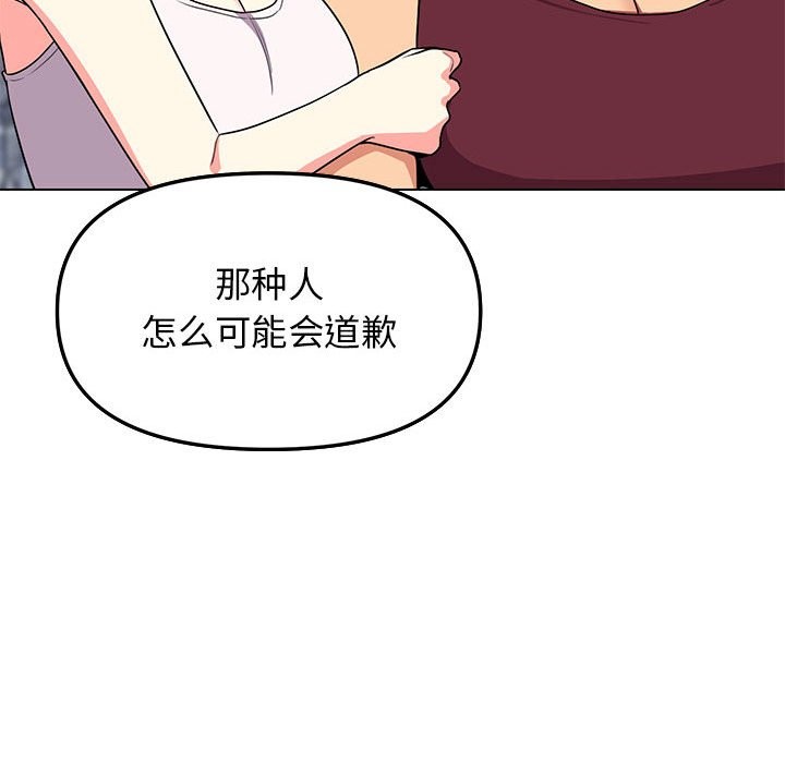 第4话 - 第86.jpg页
