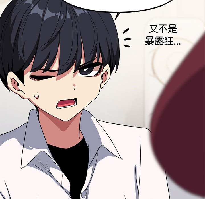 第4话 - 第91.jpg页