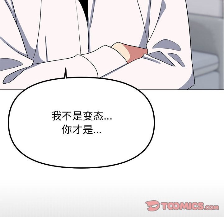 第4话 - 第92.jpg页