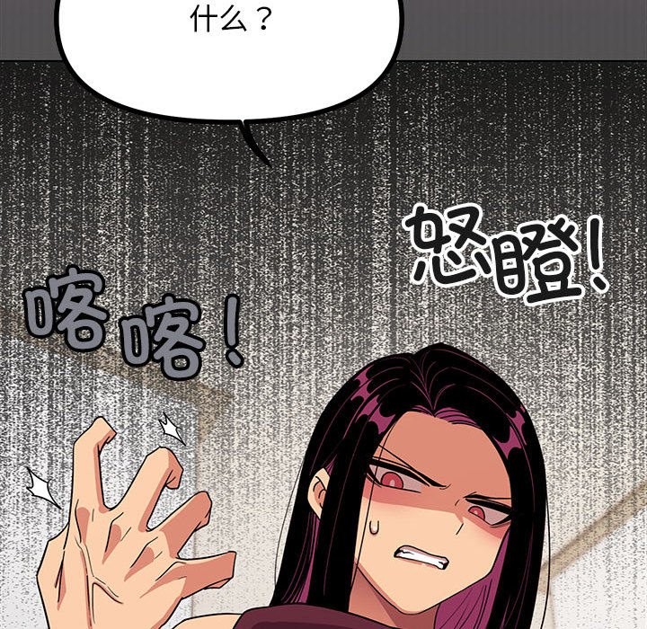 第4话 - 第94.jpg页