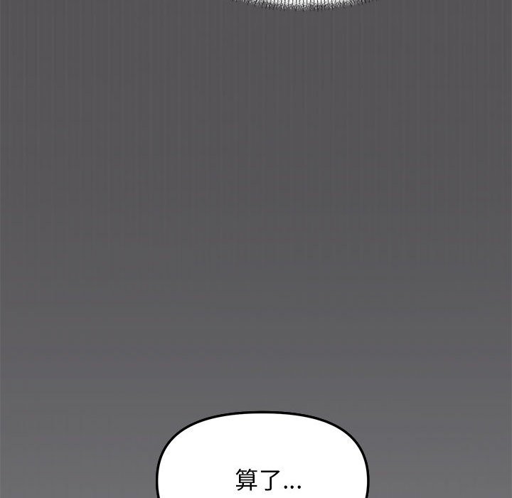第4话 - 第97.jpg页