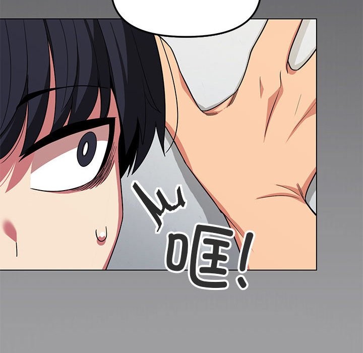 第4话 - 第98.jpg页