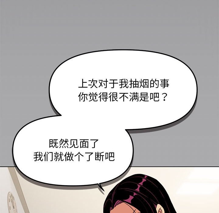 第4话 - 第99.jpg页