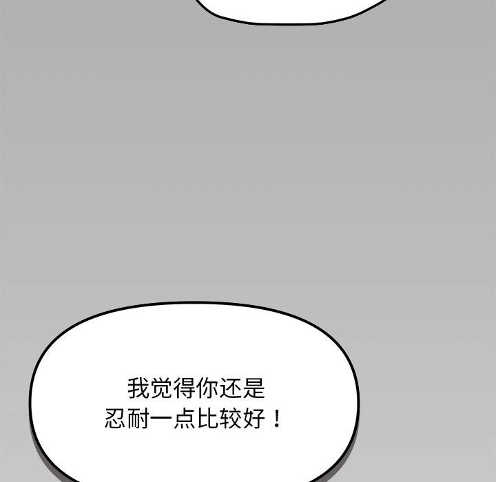 第4话 - 第101.jpg页
