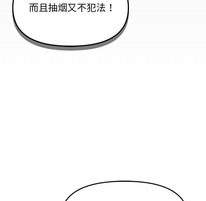 第4话 - 第104.jpg页