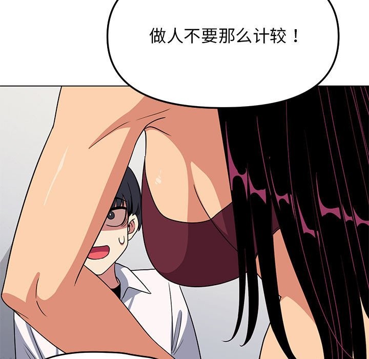 第4话 - 第105.jpg页