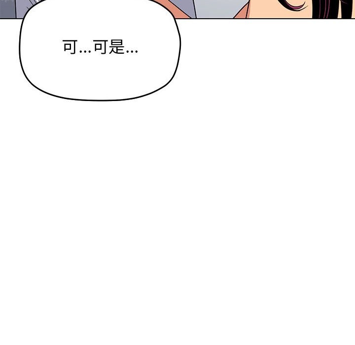 第4话 - 第106.jpg页