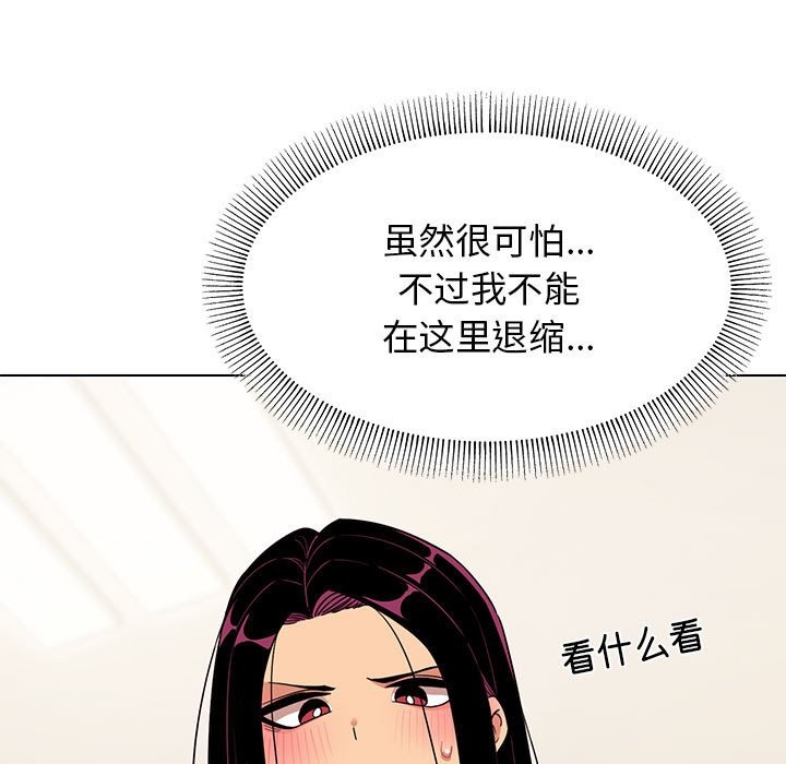 第4话 - 第107.jpg页