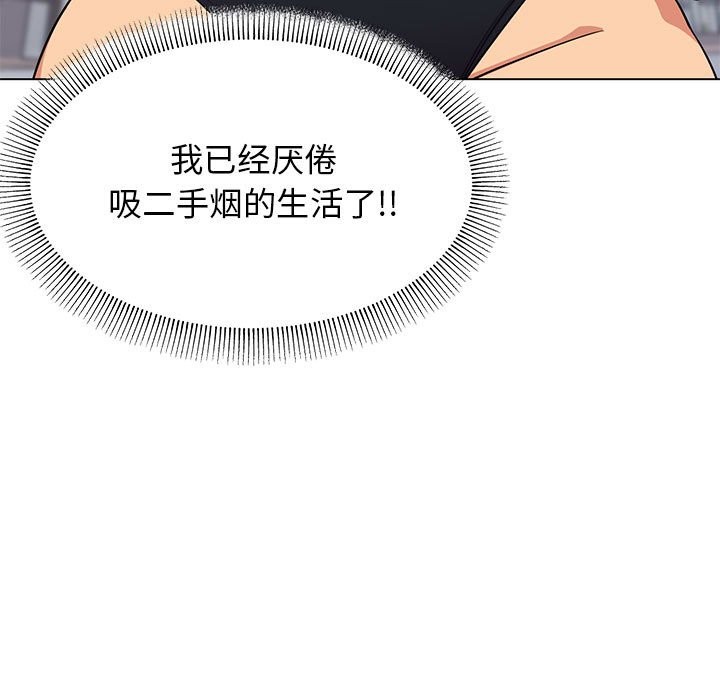 第4话 - 第109.jpg页